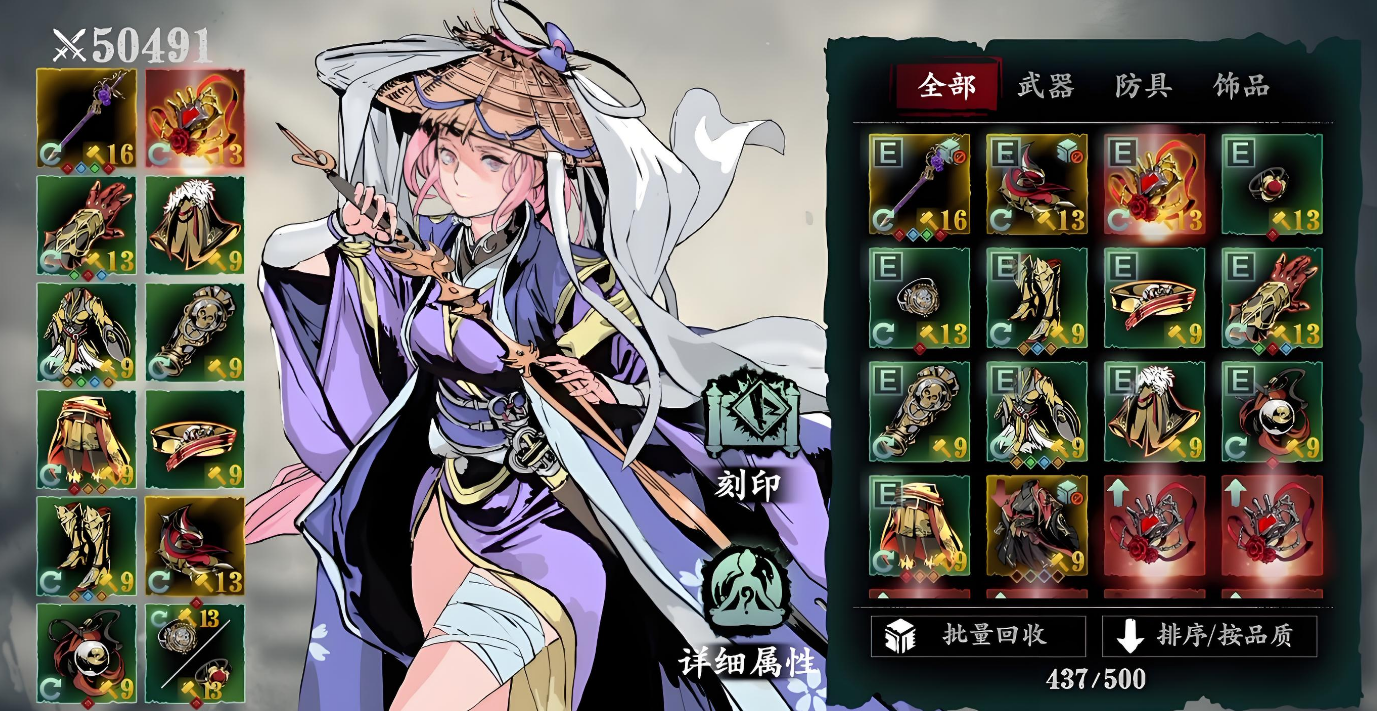 影之刃三开局选什么职业
