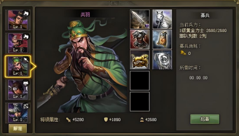 攻城掠地如何打过120级副本