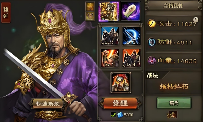 攻城掠地如何打过120级副本