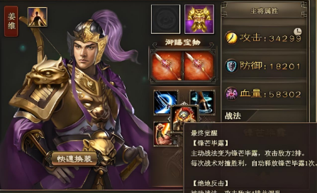 攻城掠地如何打过120级副本