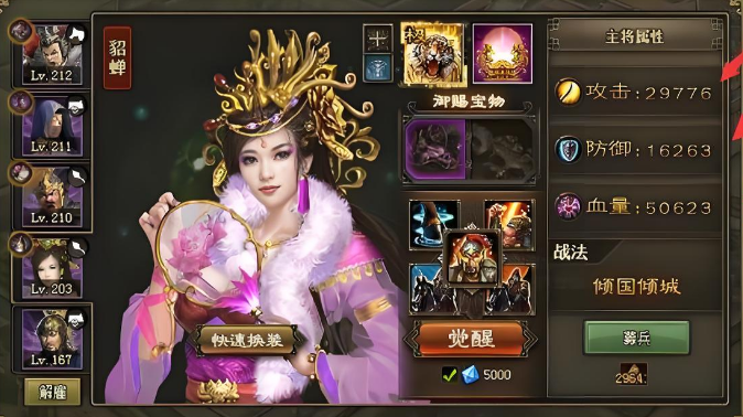 攻城掠地曹仁怎么克制