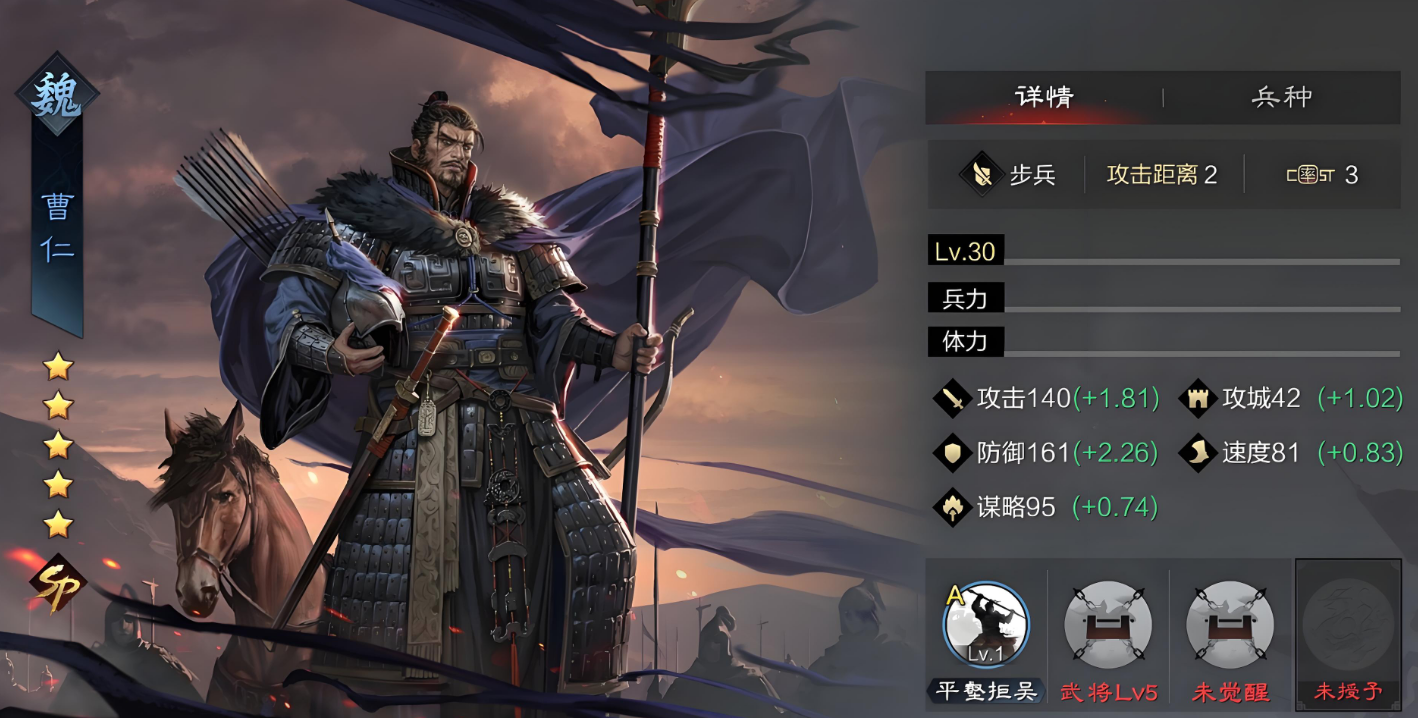 率土之滨怎么才能跑得快
