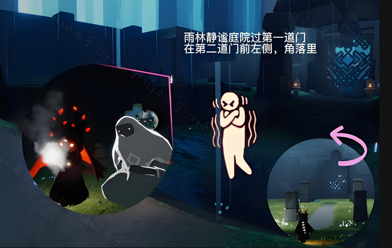 光遇先祖在什么位置