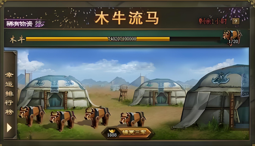 攻城掠地146级功勋奖励什么