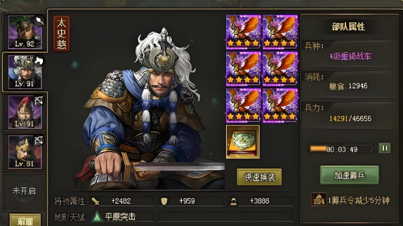 攻城掠地90副本怎么过
