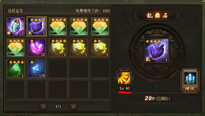 攻城掠地孙桓如何过