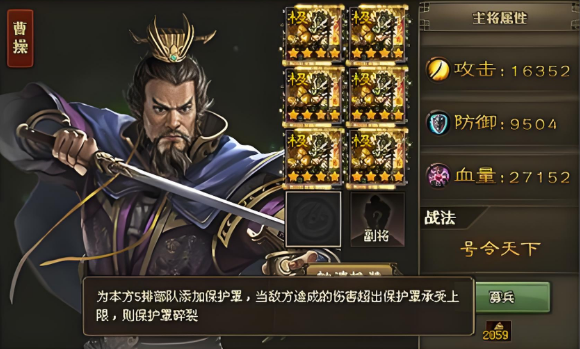 攻城掠地前期带什么武将