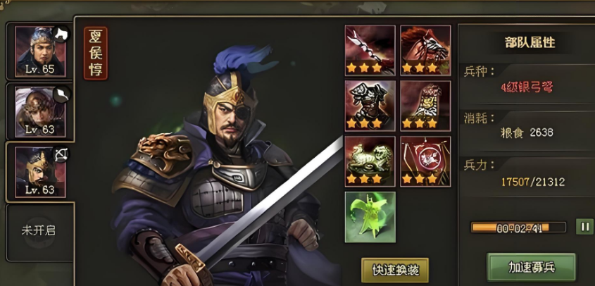 攻城掠地100之前武将怎么选