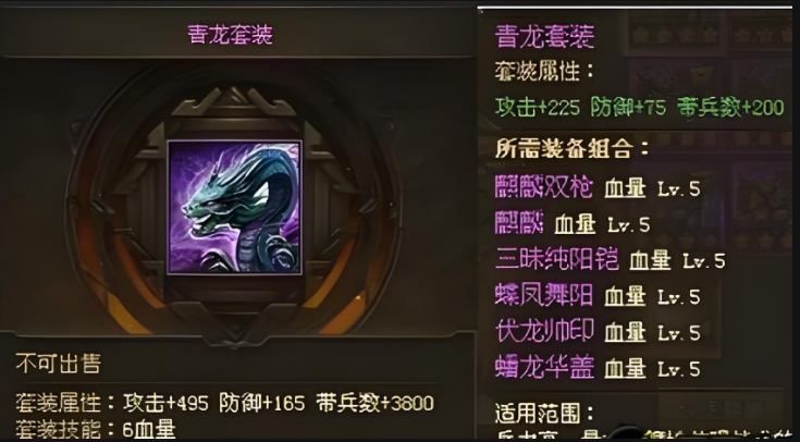 攻城掠地100之前武将怎么选
