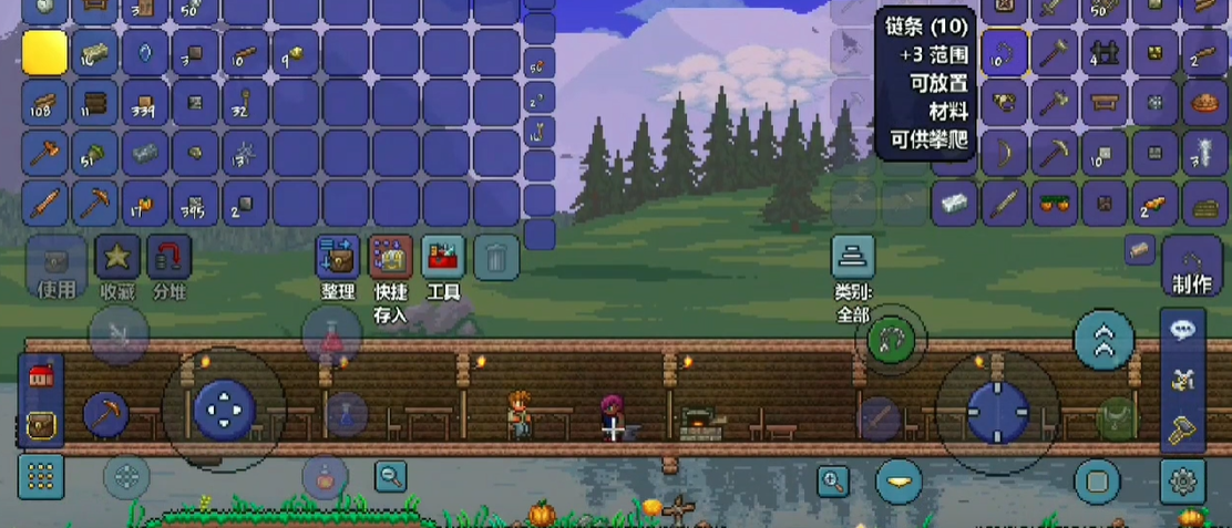 泰拉瑞亚手游怎么玩