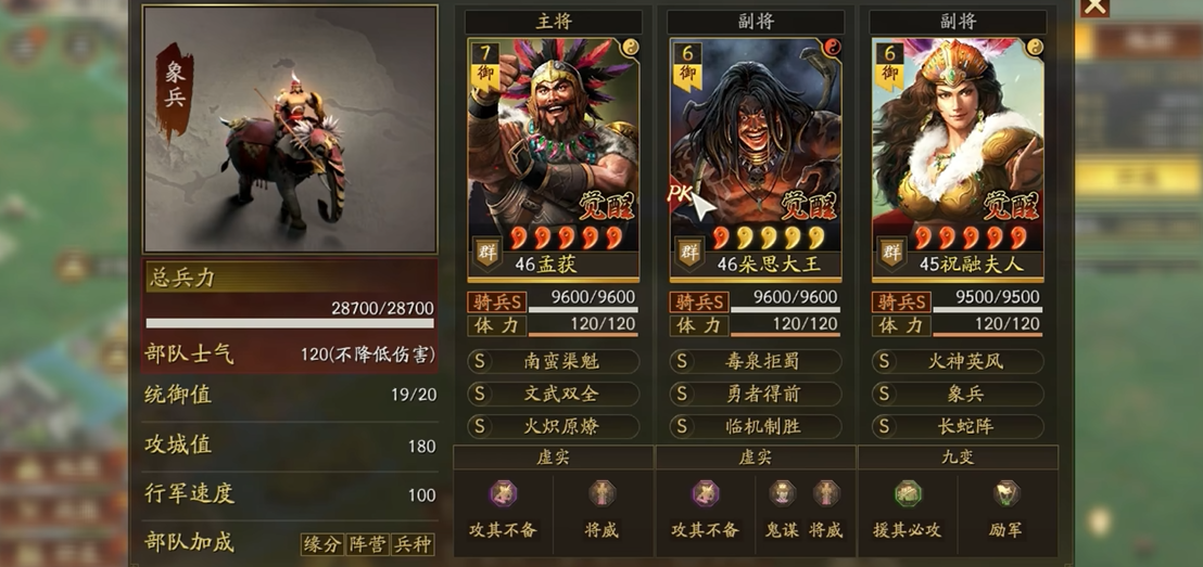 三国志战略版如何分解多余武将