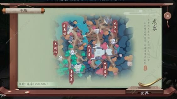 新笑傲江湖手游怎么洗装备属性