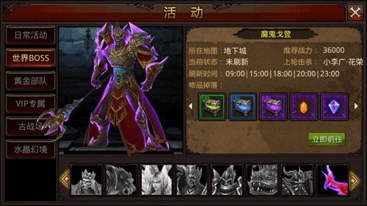 全民奇迹时装有哪些