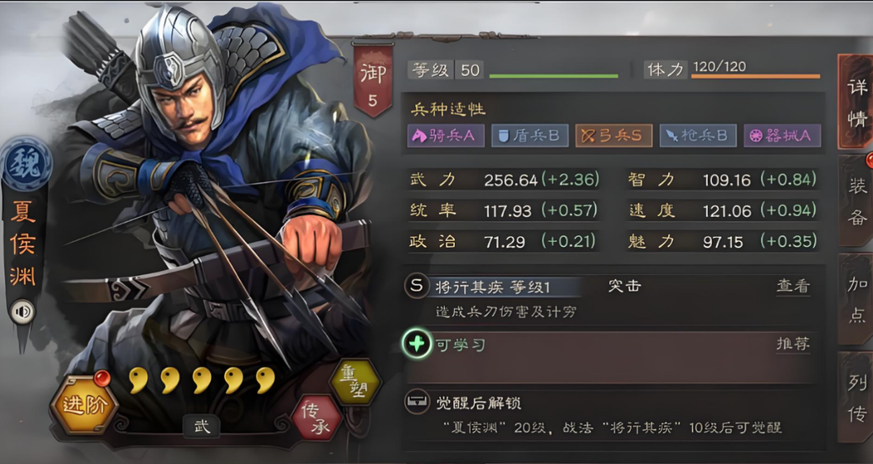 三国志战略版魏骑缺曹操怎么组合