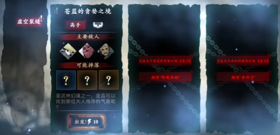 影之刃3打什么升级快