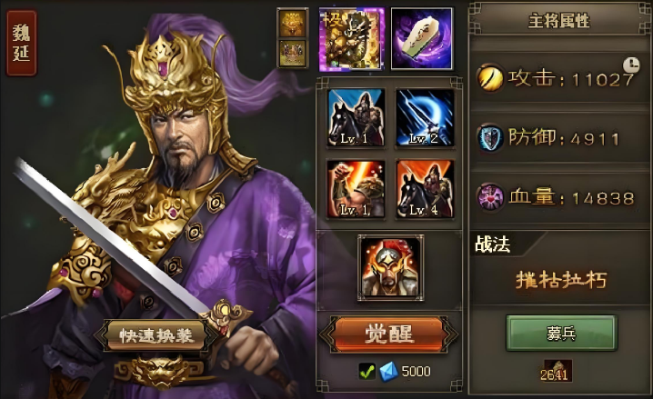 攻城掠地副本吾彦怎么过