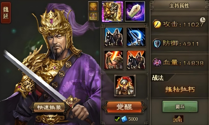 攻城掠地副本吾彦怎么过
