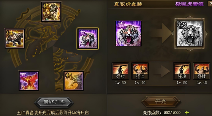 攻城掠地副本吾彦怎么过