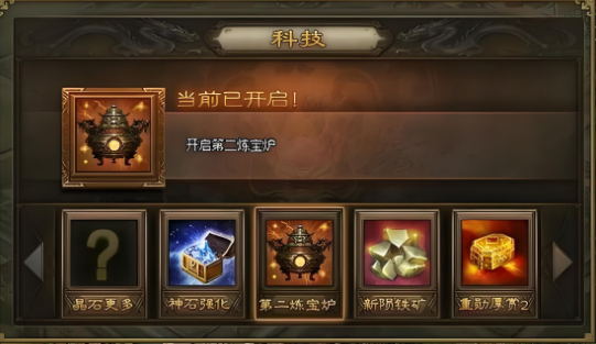 攻城掠地85如何过