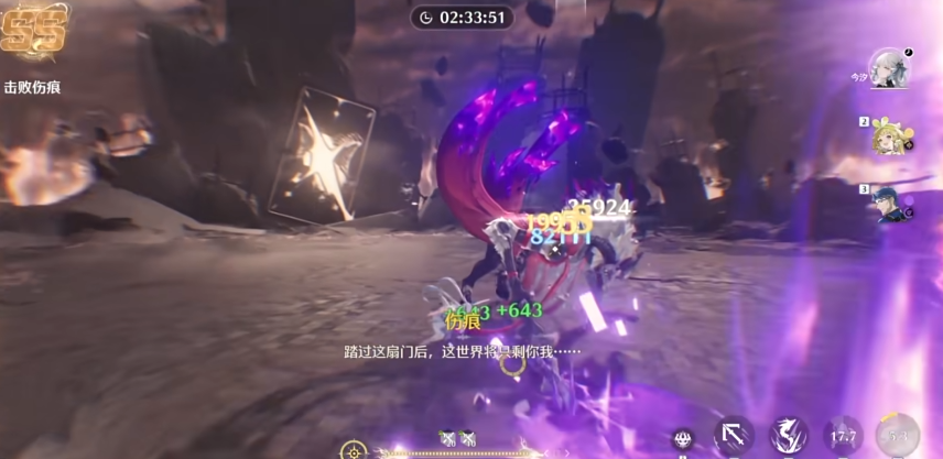 鸣潮在哪买面粉正宗