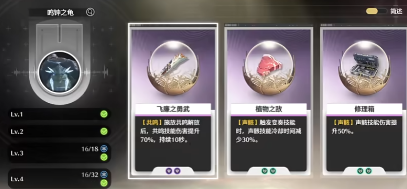 鸣潮在哪买面粉正宗