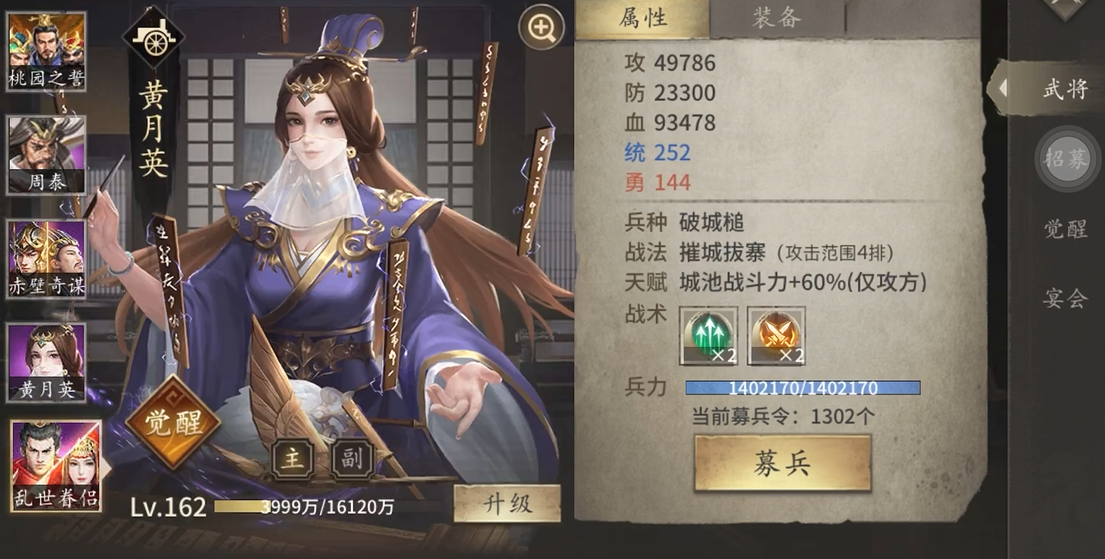 攻城掠地战法闪避和什么有关