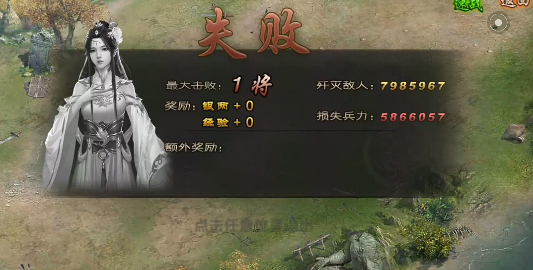 攻城掠地先帝试炼项羽用什么将