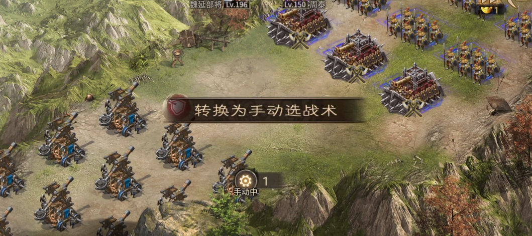 攻城掠地魏延怎么过