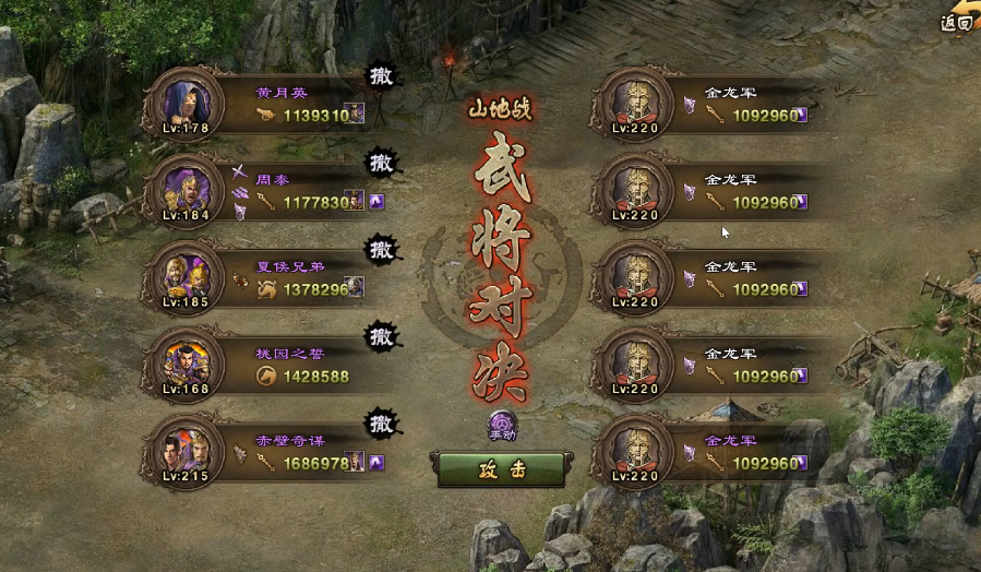 攻城掠地金龙秘境龙鳞有什么用