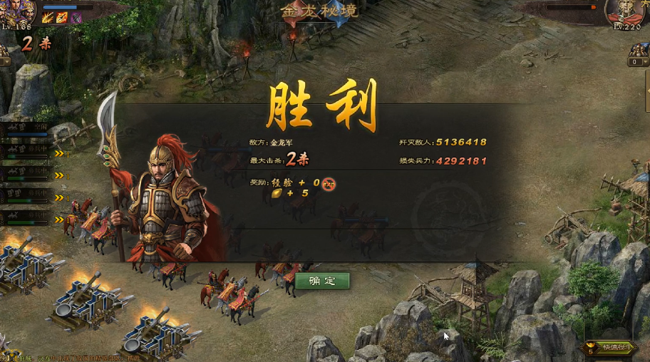 攻城掠地金龙秘境龙鳞有什么用