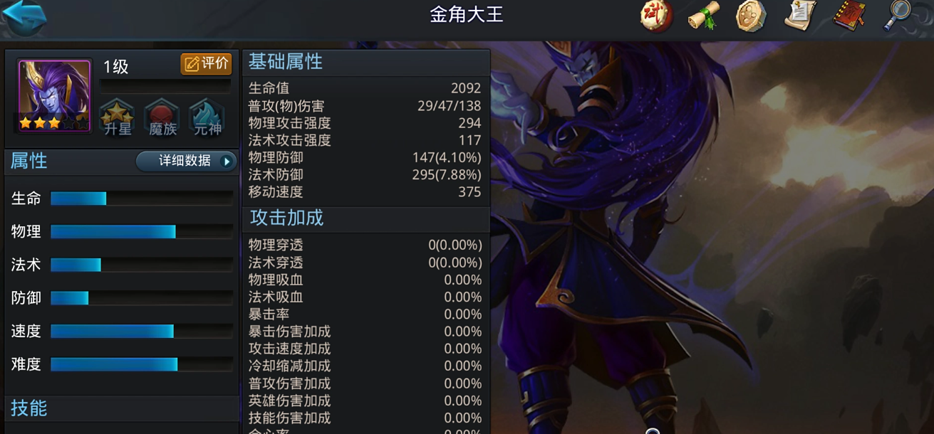 乱斗西游孟婆天赋怎么玩