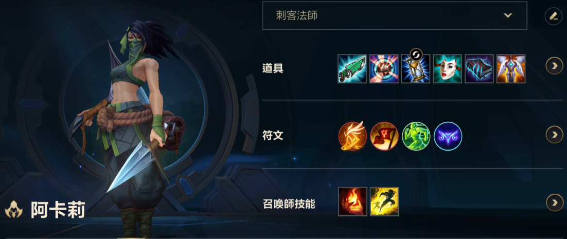 英雄联盟手游是什么英雄手长伤害高