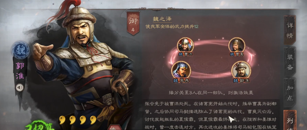 三国志战略版赵云如何练级