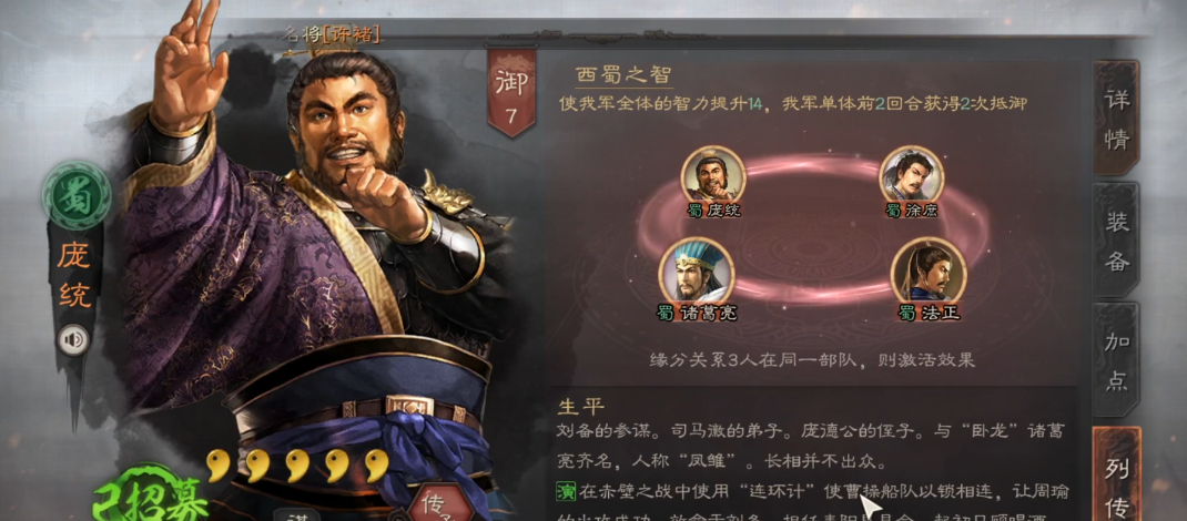 三国志战略版麒麟弓是怎么来的