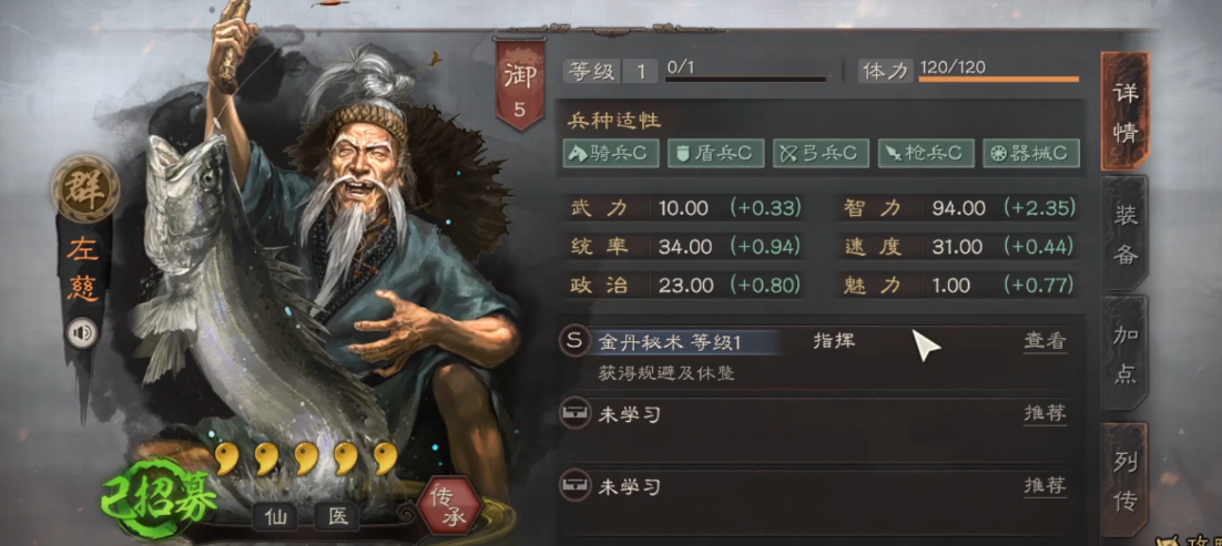 三国志战略版什么是三势阵