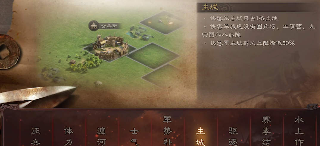 三国志战略版打匪怎么打