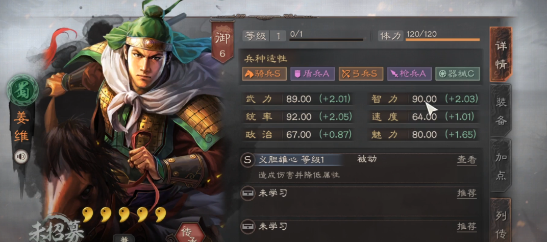 三国志战略版麒麟弓是怎么来的