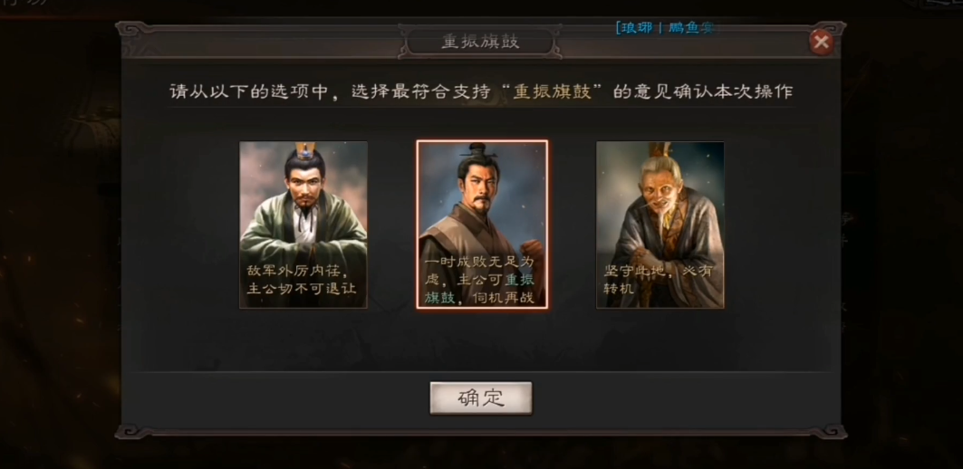 三国志战略版怎么解除俘虏