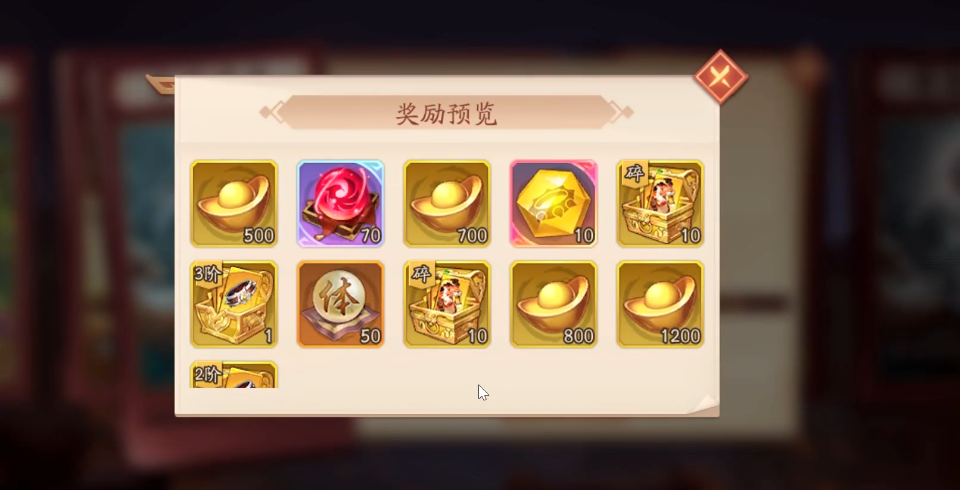 少年三国志2雪域迷音11个箱子怎么拿