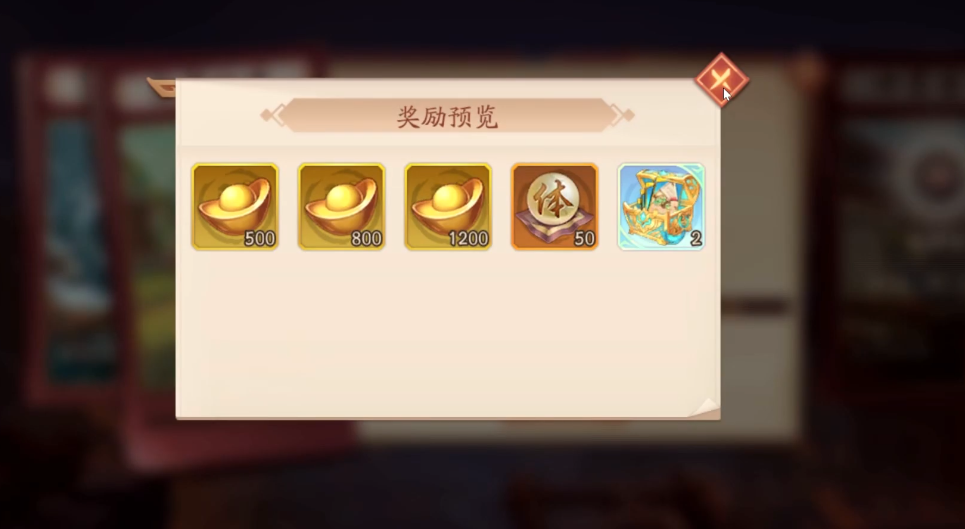 少年三国志2的南华仙书怎么走