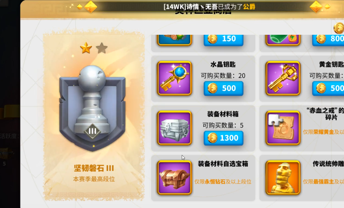 万国觉醒奥林匹斯之巅怎么进