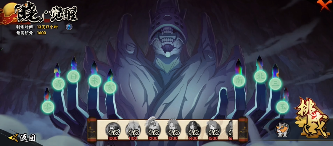 火影忍者如何快速提升攻击力