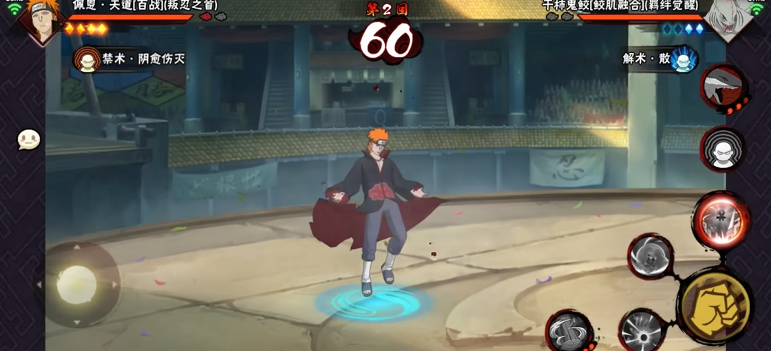 火影忍者如何快速提升攻击力 火影忍者如何快速提升攻击力