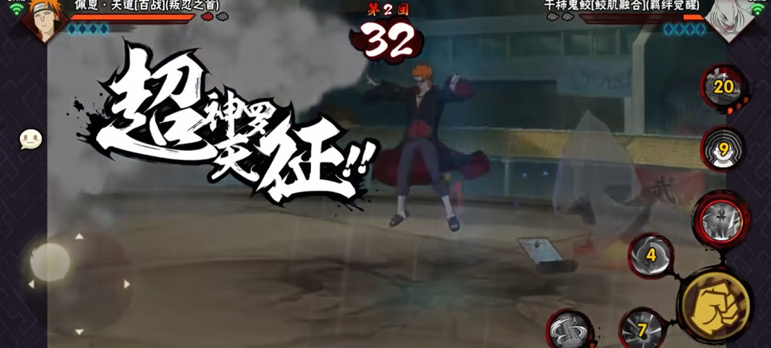 火影忍者如何快速提升攻击力 火影忍者如何快速提升攻击力