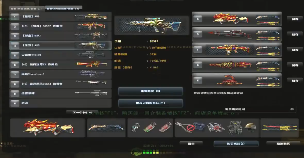 反恐精英无双2秒无敌怎么玩