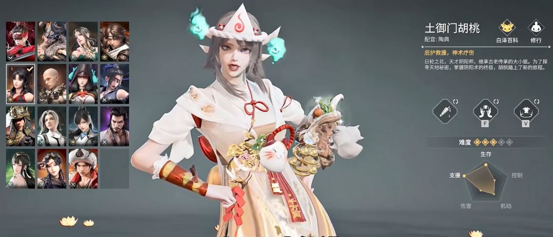 永劫无间为什么那么多人玩胡桃