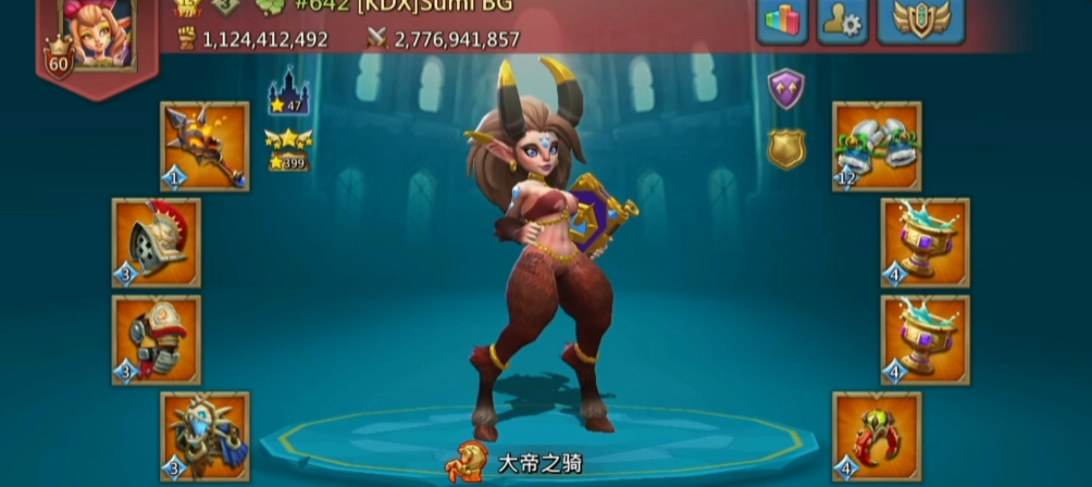 王国纪元橙装怎么得