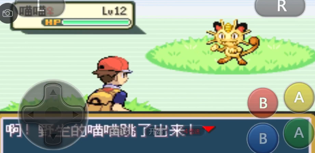 口袋妖怪火红喵喵在哪里抓