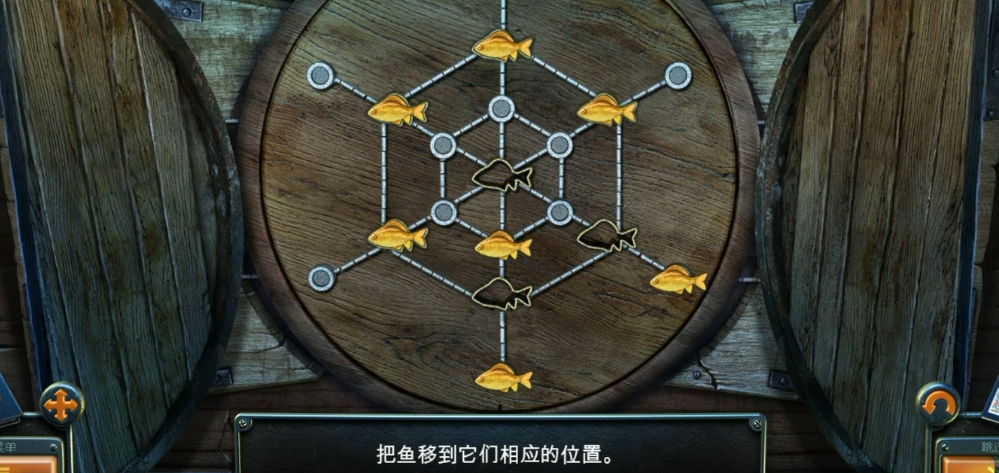 密室逃脱14六条鱼怎么找