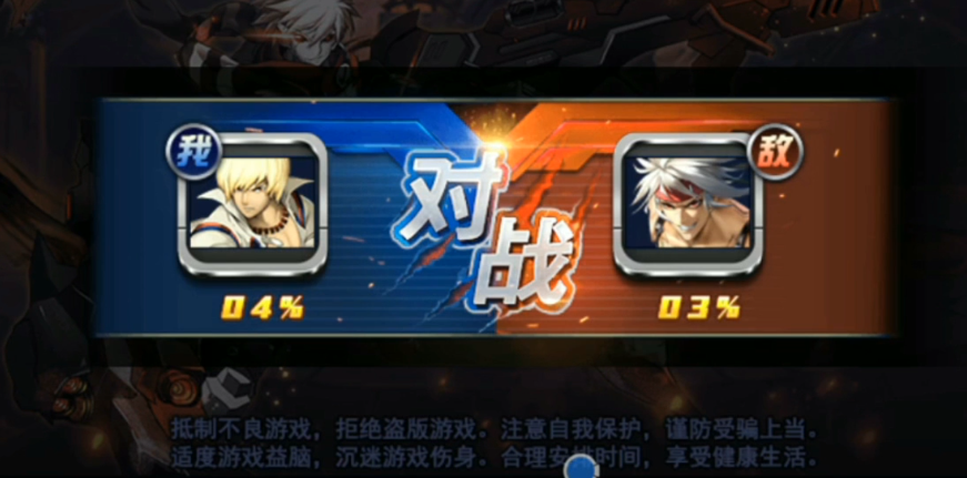 时空猎人竞技场怎么解锁